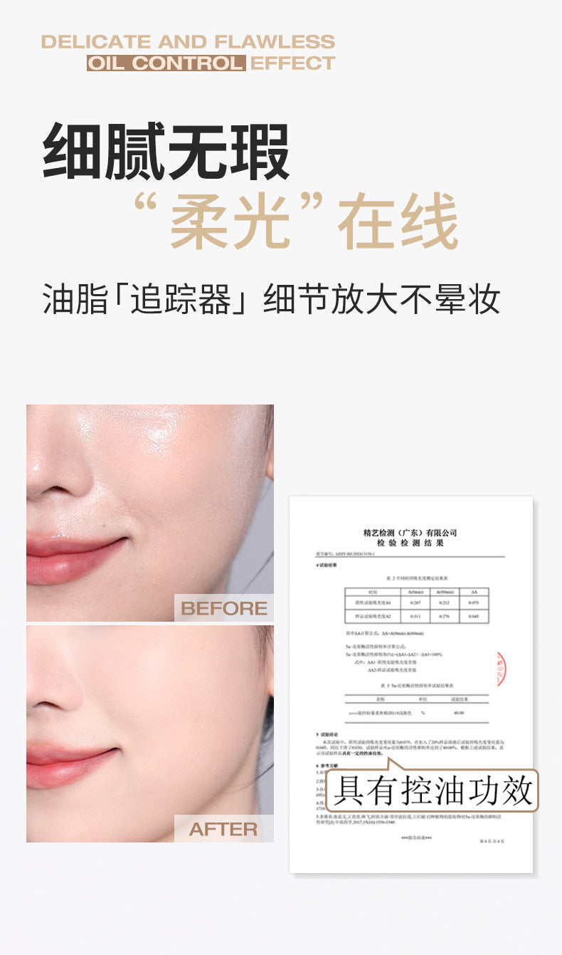 NOVO Light Sensing Lightweight Foundation Oil Control Concealer Waterproof Sweatproof Long-lasting Non-cakey Student Creamy Skin N6410