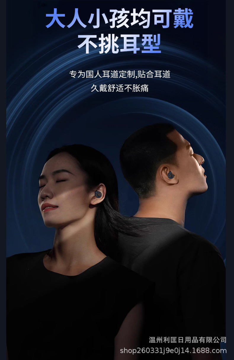 New Product Filter Silicone Noise Reduction Soundproof Earplugs Adult Student Immersive Self-study Sleep Anti-noise Mute Artifact
