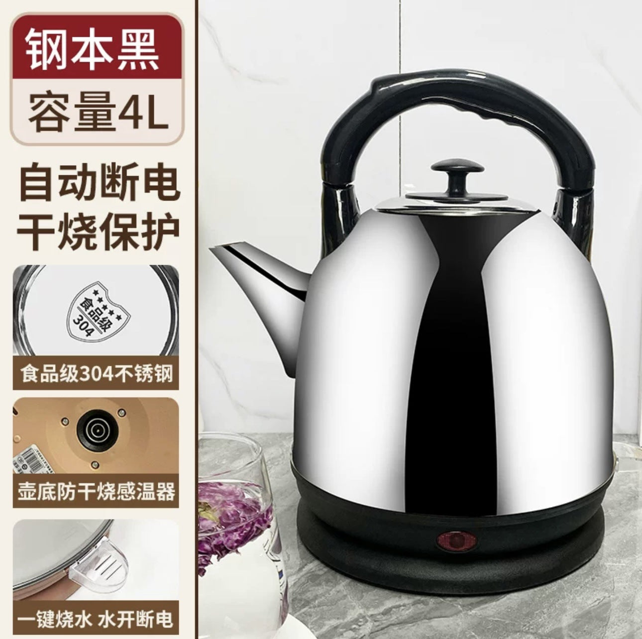 Internet Celebrity Food-Grade Electric Kettle for Home Kitchen Living Room Stainless Steel Water Boiler Multi-Color Large Capacity Water Kettle