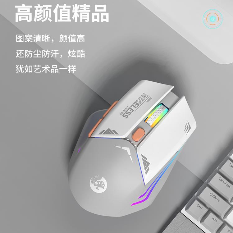 E-Sports Wireless Bluetooth Mouse Silent Silent Mechanical Gaming Rechargeable Laptop Office Mouse Wholesale