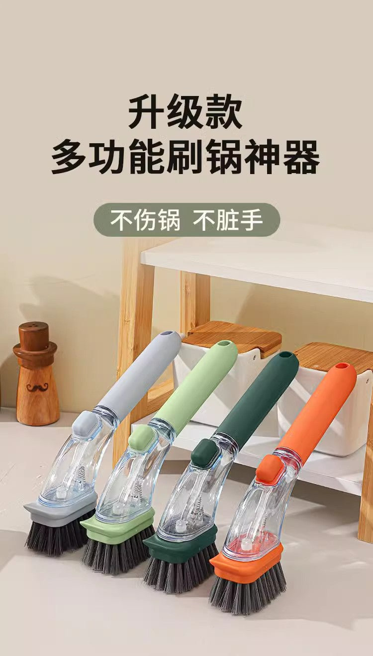 Household Kitchen Pot Scrubber Magic Tool Splash-Proof Pot Brush Multi-Functional Dormitory Kitchen Brush Press Cleaner Integrated Brush