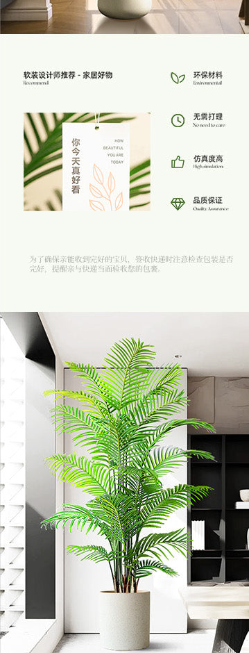 Artificial Green Plant High-End Light Luxury Anthurium Floor Potted Fake Flower Tree Indoor Living Room Bionic Plant Decorative Ornament