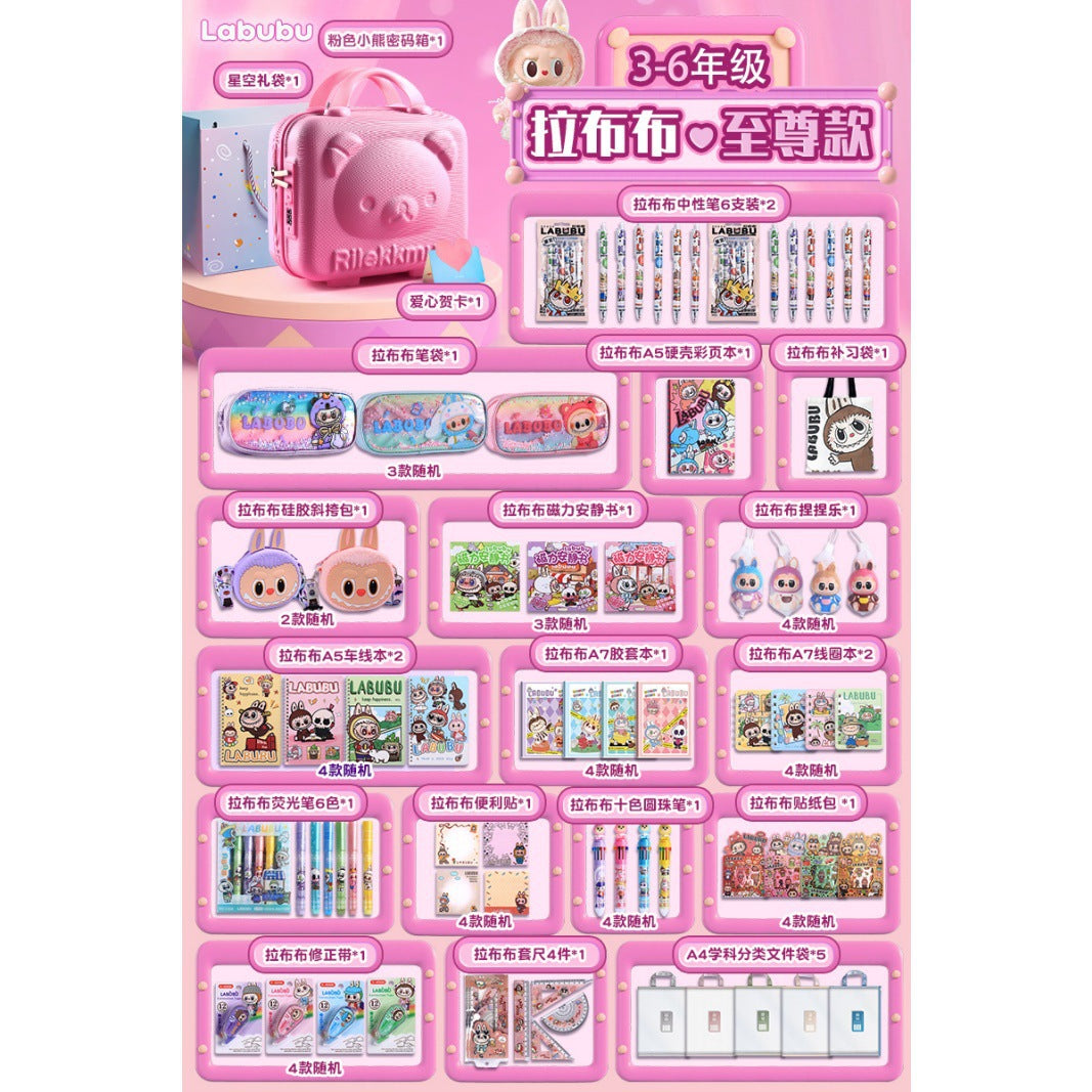 Automobiles Curtain Cloth LABUBU Stationery Set Pencil Case Notebook Pencil Spiral Notebook Set Ruler Tutoring Bag Study Supplies Collection