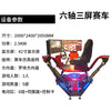 6ebb85e4-dd25-4a31-8f1c-9fd7e1ba7270