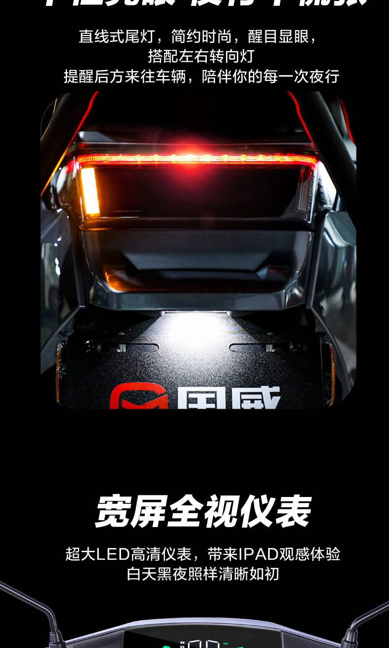Guowei Electric Vehicle High-Speed Electric Motorcycle Ultra-Long Battery Life Delivery Electric Scooter Adult Electric Motorcycle72v Long-distance Running Champion