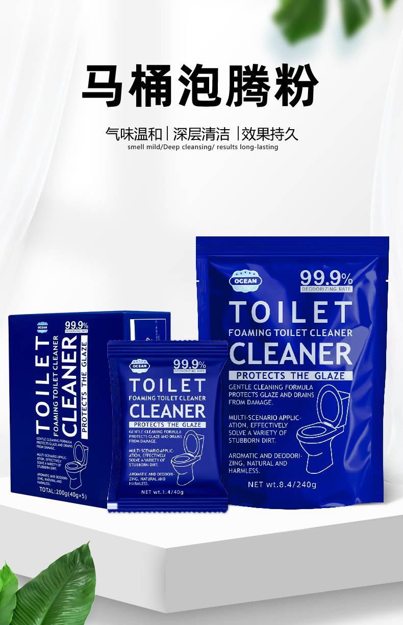 One Piece Dropshipping Toilet Bubble Powder Powerful Descaling Yellow Removal Effervescent Tablets Toilet Cleaner Toilet Cleaning Agent