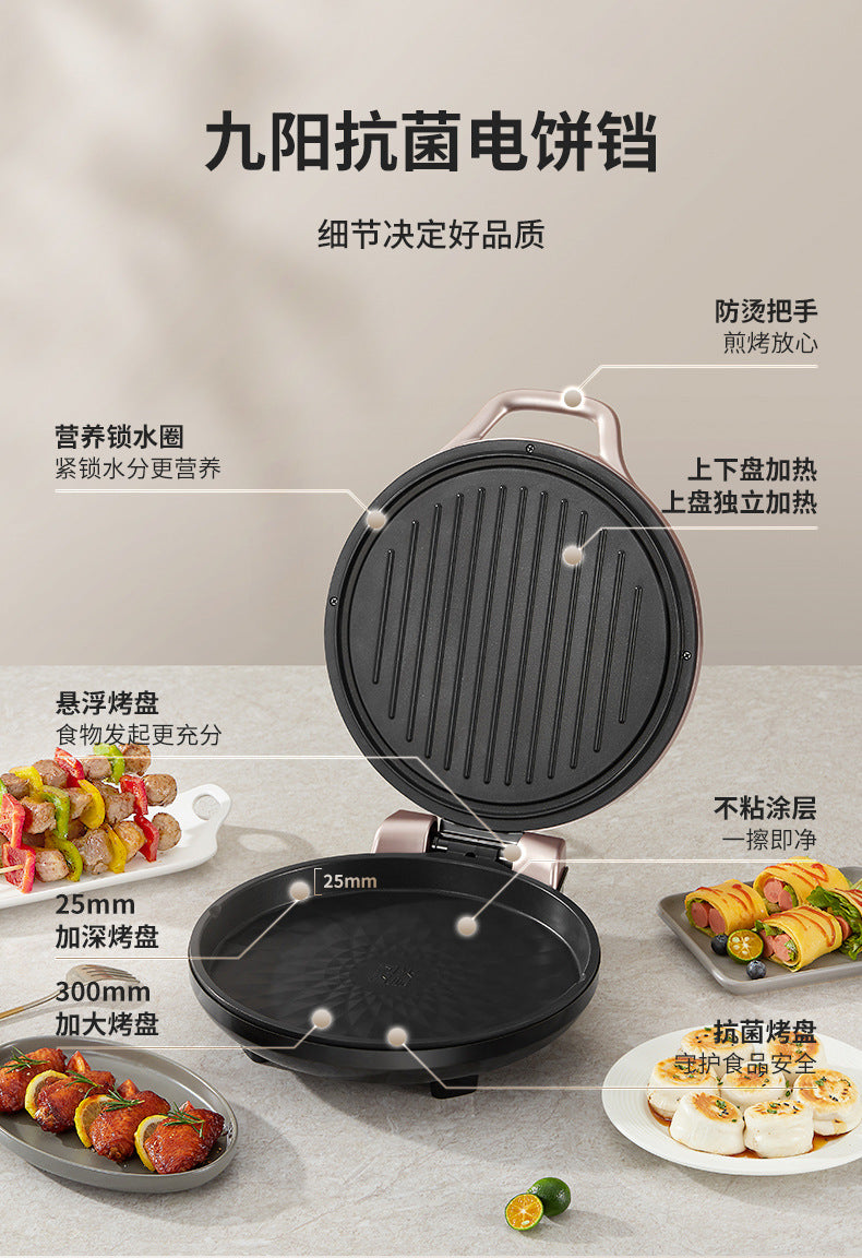 Joyoung Electric Griddle Breakfast Machine Household Deepened Baking Pan Frying Machine Double-Sided Heating Pancake Maker JK30-GK118