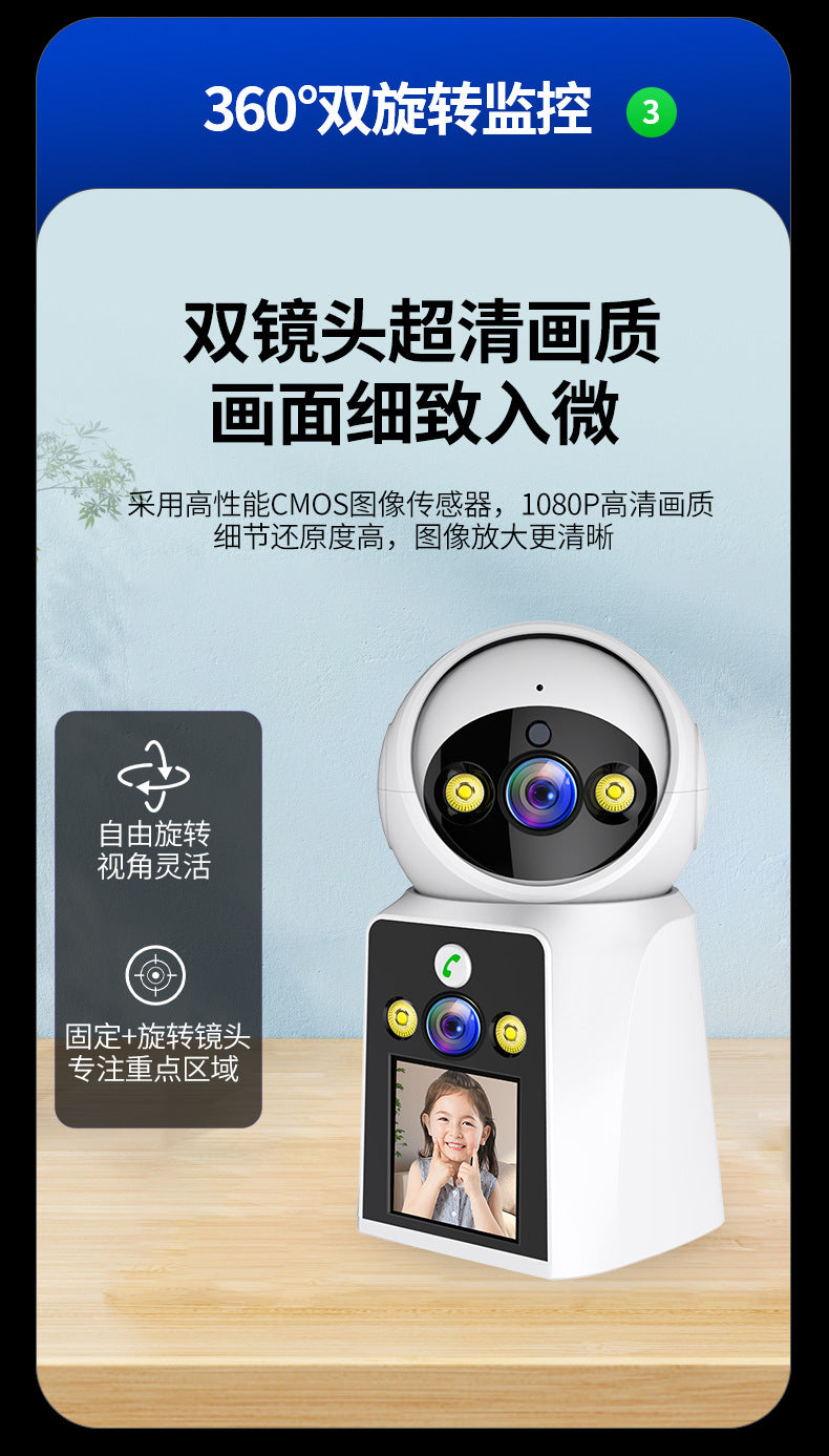 Home Camera Surveillance with Video and Voice Intercom, Indoor HD Monitor, Remote Access via Mobile Phone, Suitable for Living Room and Bedroom