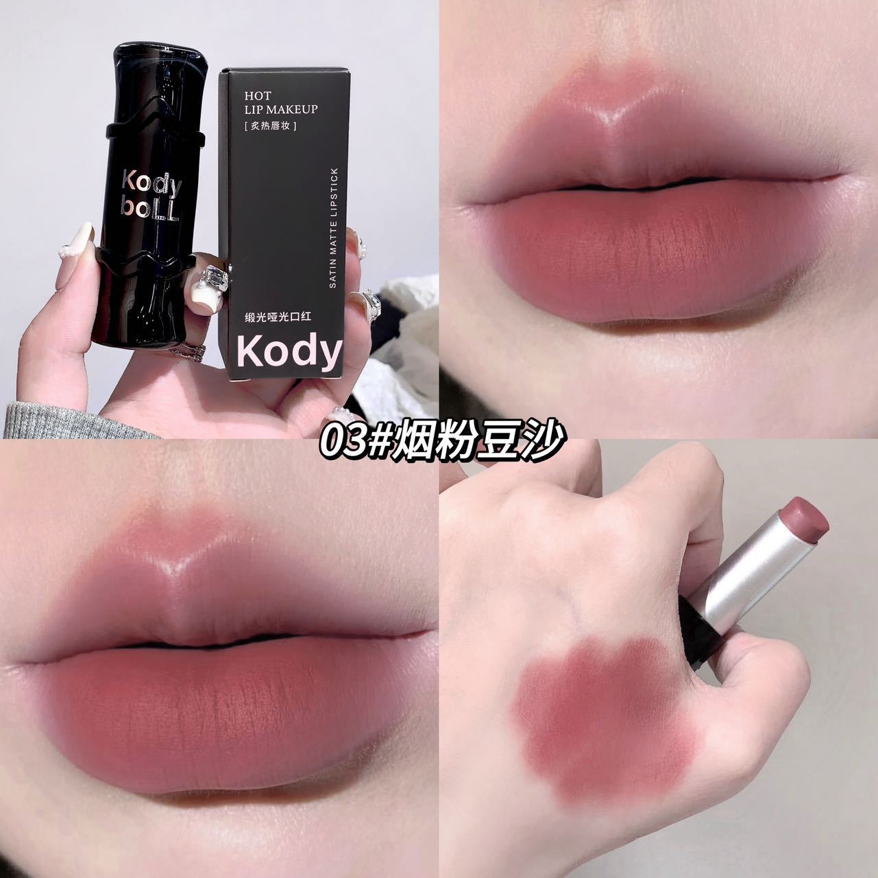 kodyboll Satin Matte Lipstick Velvet Lip Gloss Atmosphere Lip Mud Brightening Non-Drying Long-Lasting Enhancing Complexion