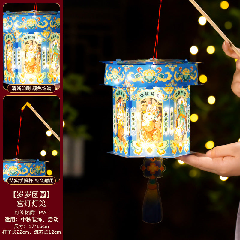 Mid-Autumn Festival Lantern2025New Rabbit Lantern Handmade diy Material Package Children's Portable Glowing Cartoon Palace Lantern