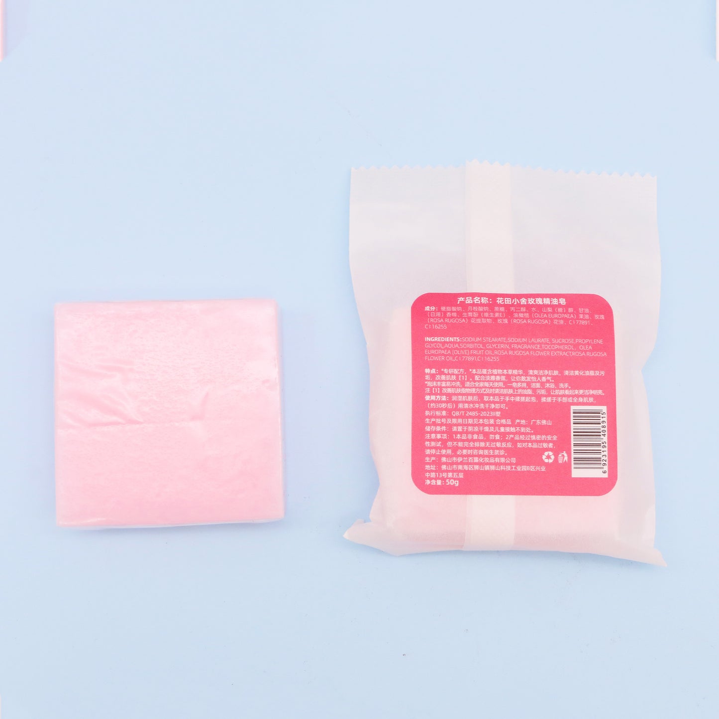 Skin Rejuvenation Plant-Based Handmade Soap Wholesale Rose Soap Refreshing Fragrance Bath Soap Face Wash Makeup Removal Body Use Handmade Soap