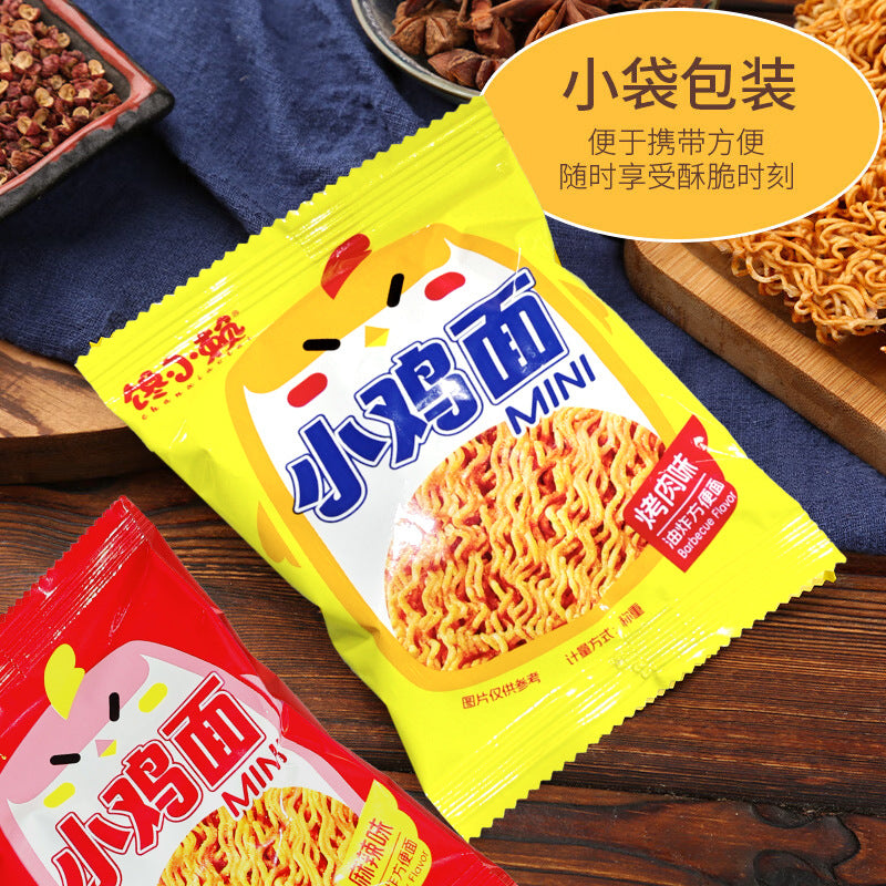 Chanyu Chicken Noodles Whole Box Flavor Crispy Noodles Internet Celebrity Binge-Watching Snacks Individually Packaged Wholesale Dropshipping