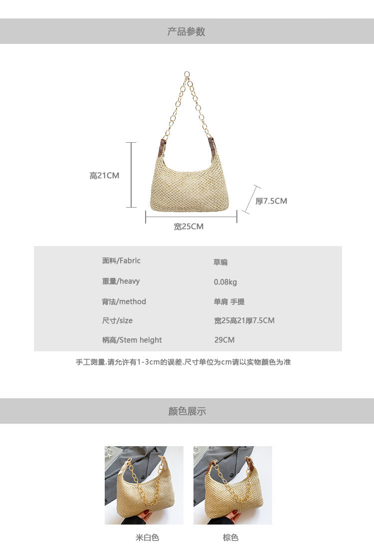 South Korea ins Vintage Woven Tote Bag Straw Bag Large Capacity Underarm Bag Shoulder Bag Vacation Style Beach Bag for Women