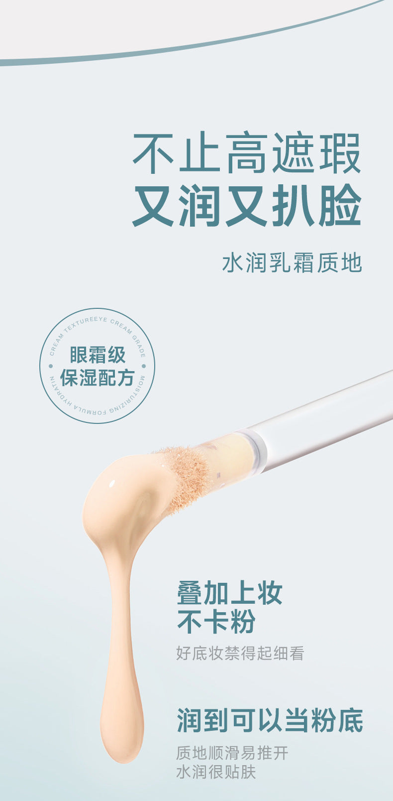 NOVO Lightweight Long-lasting Concealer Covers Facial Spots, Acne Marks, Dark Circles, Brightens Tear Troughs, Lightweight and Comfortable6429