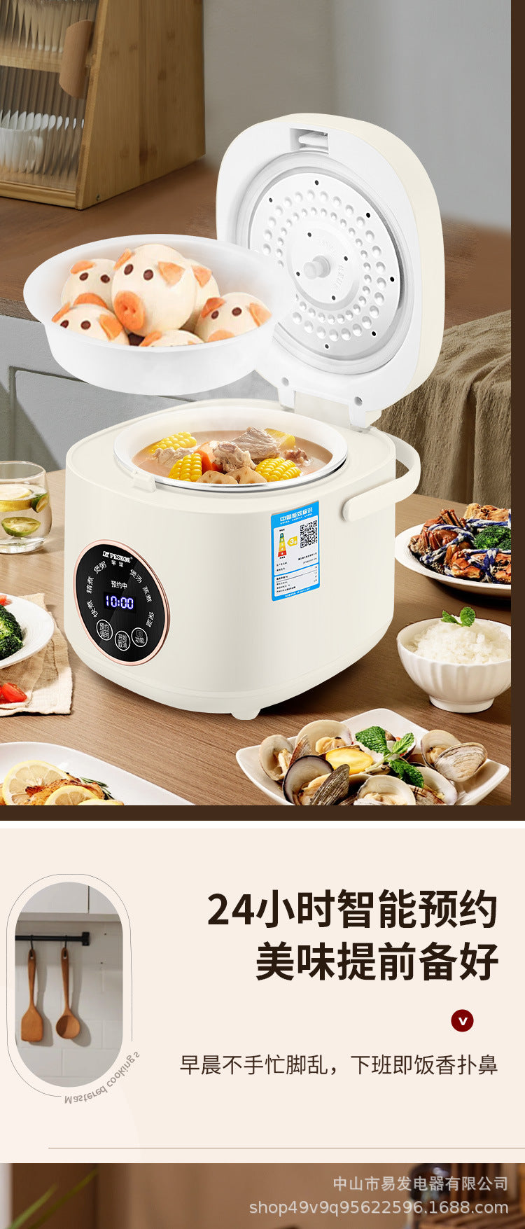 Positive Hemisphere Household Rice Cooker Small Mini1to2People3L Multifunctional Smart Rice Cooker with Reservation and Steaming Wholesale