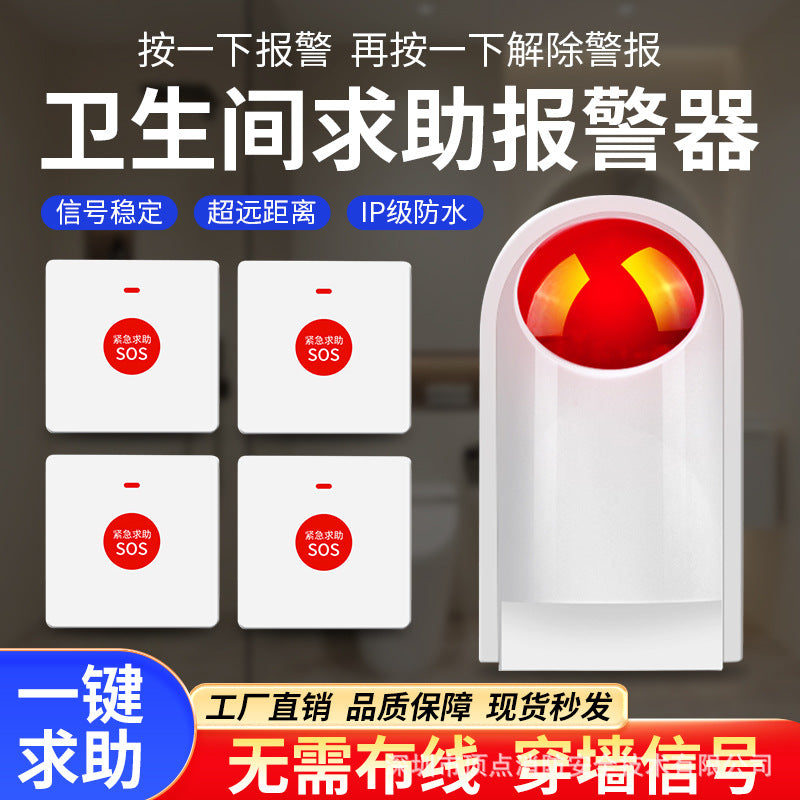 Disabled Bathroom Call Alarm Wireless Emergency Button Alarm Barrier-Free Elderly Distress Alarm