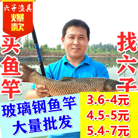 Cheap Fiberglass Hand Rod Wholesale Six Fishing Gear Fishing Rod Hand Rod Fishing Rod Set Fishing Gear Stream Rod Fishing Rod