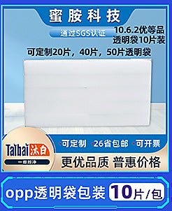 Nano Sponge Magic Eraser Kitchen Stain Removal Magical Shoe Cleaning Sponge Block Dishwashing Scouring Pad