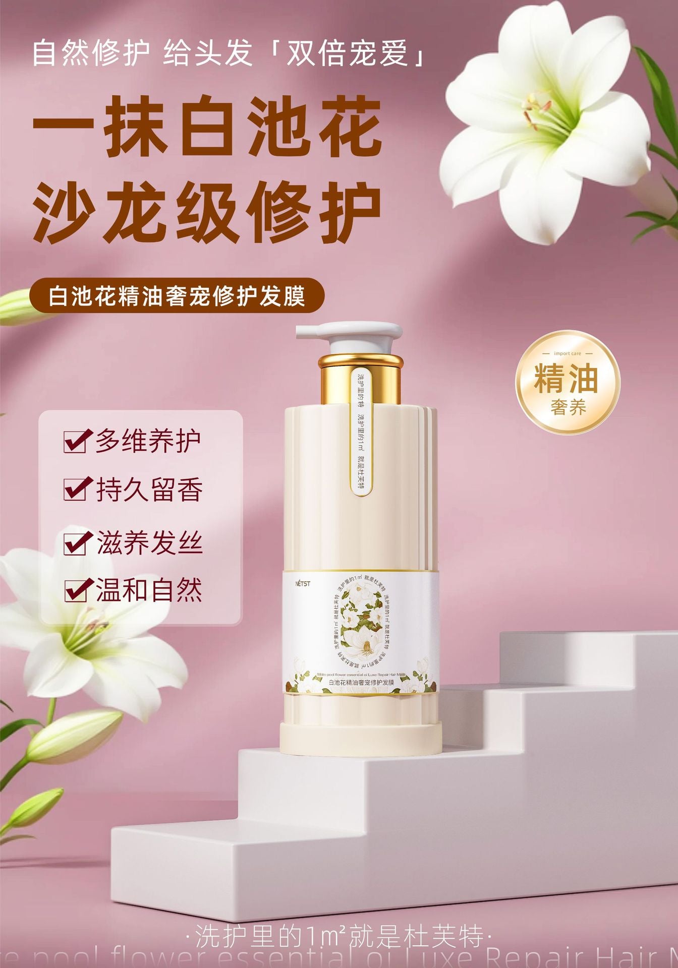 Fragrance Essential Oil Body Wash Perfume Long-lasting Oil Control Anti-dandruff Volumizing Shampoo Hair Mask Care Set Customizable