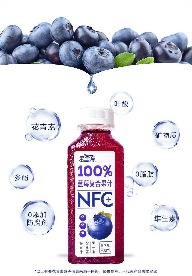 All available100%No Additives Blueberry Compound Fresh Fruit NFC Juice Summer Heat-Relieving Beverage Whole Box Healthy Fruit Drink