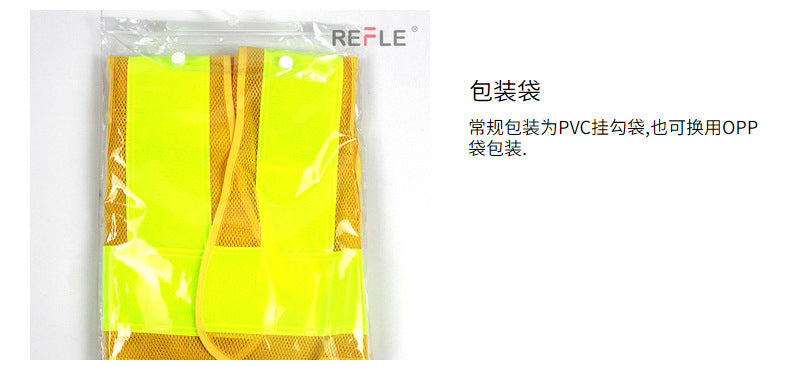 Printable LOGO Special for Japanese-style construction site reflective vest Japanese Reflective Vest Japanese Reflective Vest