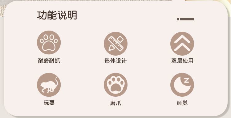 Cat Scratching Board Walnut Wood Vertical Cat Claw Sofa Wear-Resistant Non-Corrugated Paper Cat Toy Cat House Villa Woven Cat Nest