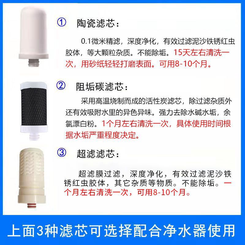 304Stainless Steel Faucet Water Purifier Household Kitchen Tap Water Filter Direct Drinking Ultrafiltration Pre-filter