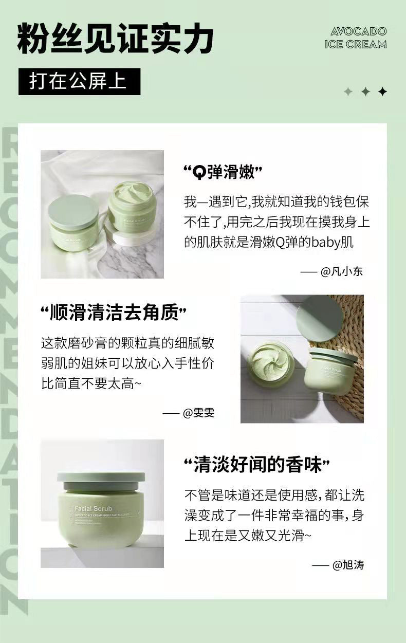 Yinmei Avocado Scrub Body Scrub Exfoliating Skin Care Moisturizing Care TikTok Hot Sale Wholesale