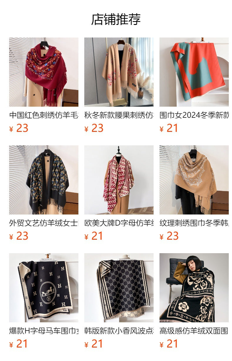 Bright Red Gold Thread Embroidered Scarf for Women Winter Versatile Wool Thickened Warm Cashmere Large Shawl for Women Dual-use Outerwear