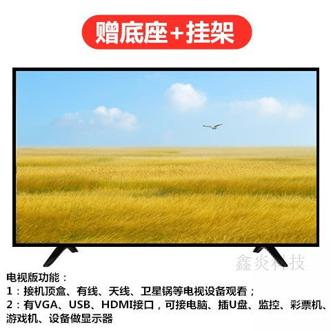 Special Offer HD32Inch TV Set46Inch50Inch55Inch60Inch Smart wifi Home Network LCD Television