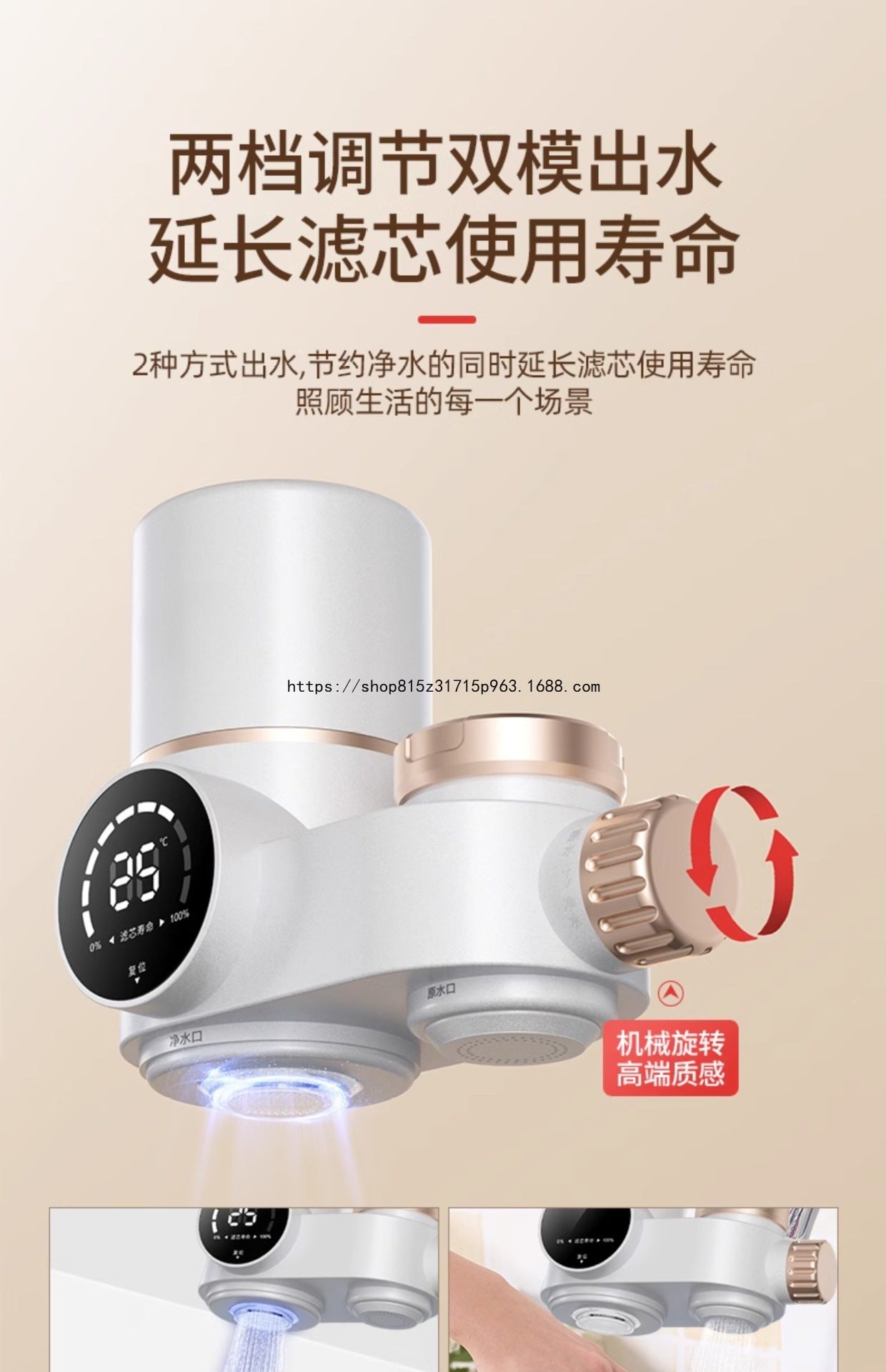 Water Purifier Faucet Filter for Tap Water Direct Drinking Household Water Filter Universal Front-mounted Kitchen Purifier