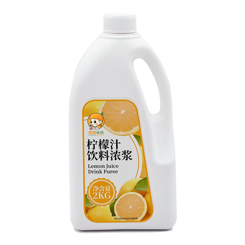 2kg Kumquat Lemon Juice Concentrate Original Fruit Juice Milk Tea Shop Commercial Use Special Fruit Flavor Beverage Thickened Liquid