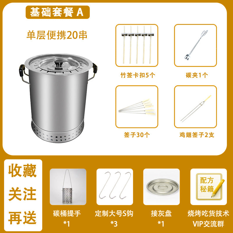 Charcoal BBQ Grill for Home Indoor Smokeless Carbon Skewer Machine Outdoor Small Stainless Steel Hanging Grill BBQ Rack Full Set