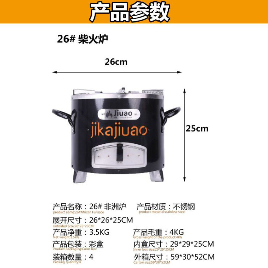 Export multifunctional African stove cook stove Carbon stove stainless steel wood stove outdoor camping picnic cookware