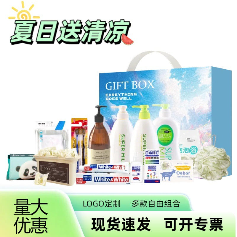 Summer Daily Care Gift Pack High Temperature Cooling Corporate Employee Welfare Wash and Care Gift Box Business Set Souvenir