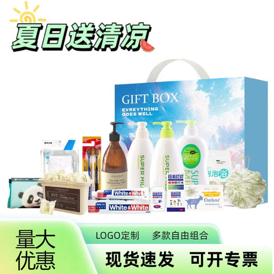 Summer Daily Care Gift Pack High Temperature Cooling Corporate Employee Welfare Wash and Care Gift Box Business Set Souvenir