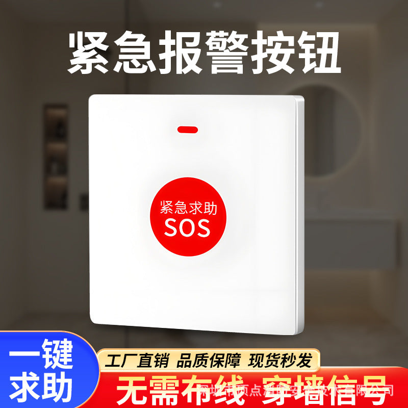 Disabled Bathroom Call Alarm Wireless Emergency Button Alarm Barrier-Free Elderly Distress Alarm