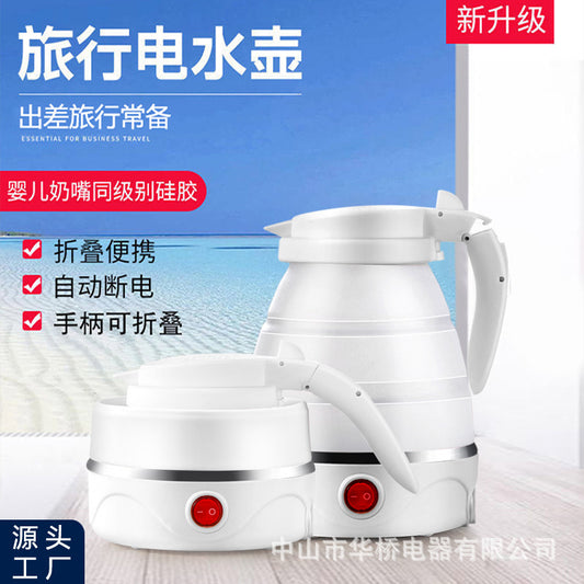 Travel Folding Kettle Silicone Electric Kettle Portable Kettle Mini Small Household Kettle Gift