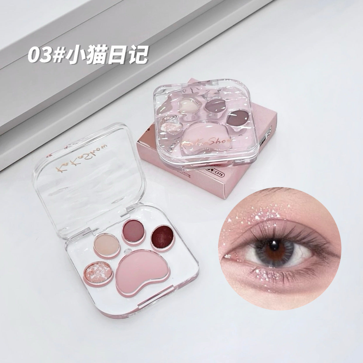 kakashow Cat Paw Eyeshadow Palette Pearlescent Matte Fine Glitter Korean Style Colorful Aegyo-sal Blush Rouge All-in-One Palette C376