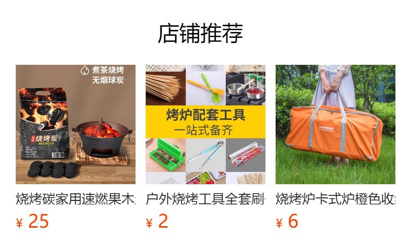Portable BBQ Grill Outdoor Charcoal Folding BBQ Rack Stainless Steel Thickened BBQ Stove BBQ Barbecue Utensils