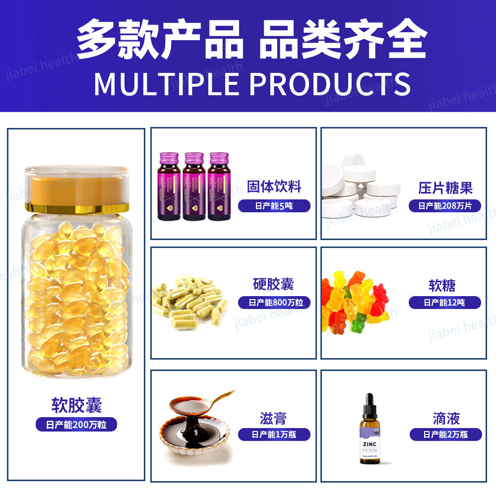 Cross-Border Amazon tk Supply of Women's Balance Gummies for Foreign Trade Feminine Balance Gummies Manufacturer