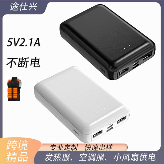 Wholesale multifunctional mini power bank heating suit Customized Large Capacity Mobile Power Bank for Air Conditioning Clothing LOGO