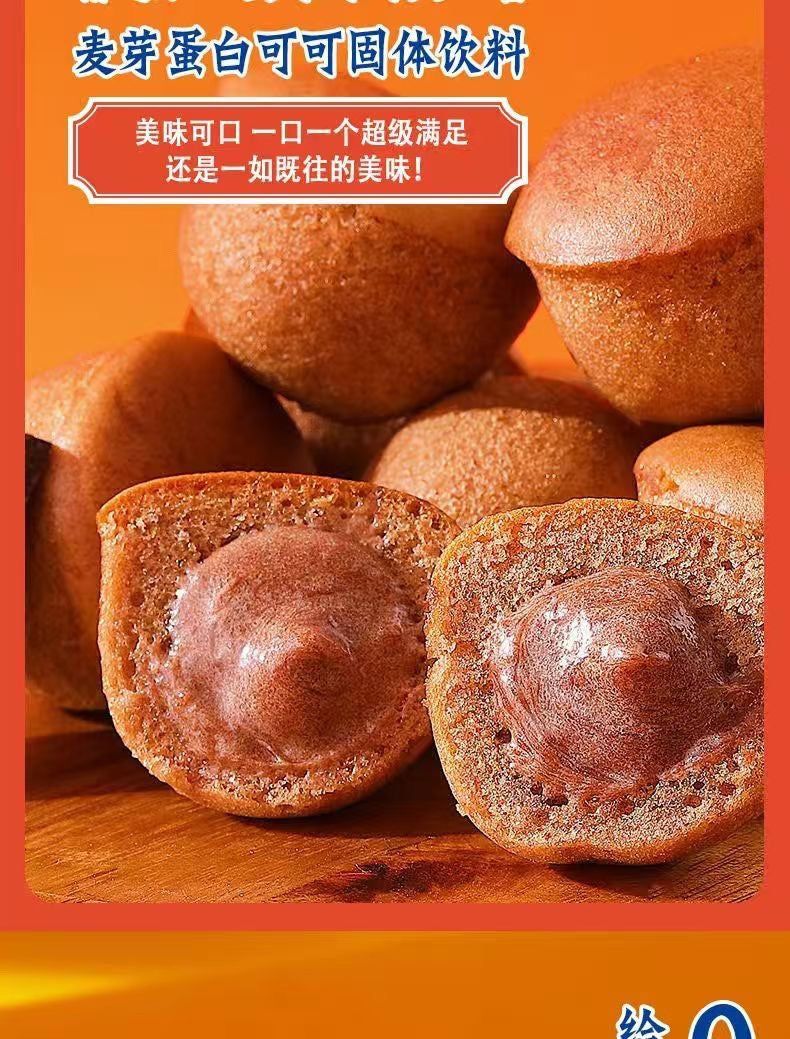 Ovaltine Series Cake Rolls Lava Cake Magic Cube Thousand Layer Toast Internet Celebrity Snacks Breakfast Afternoon Tea