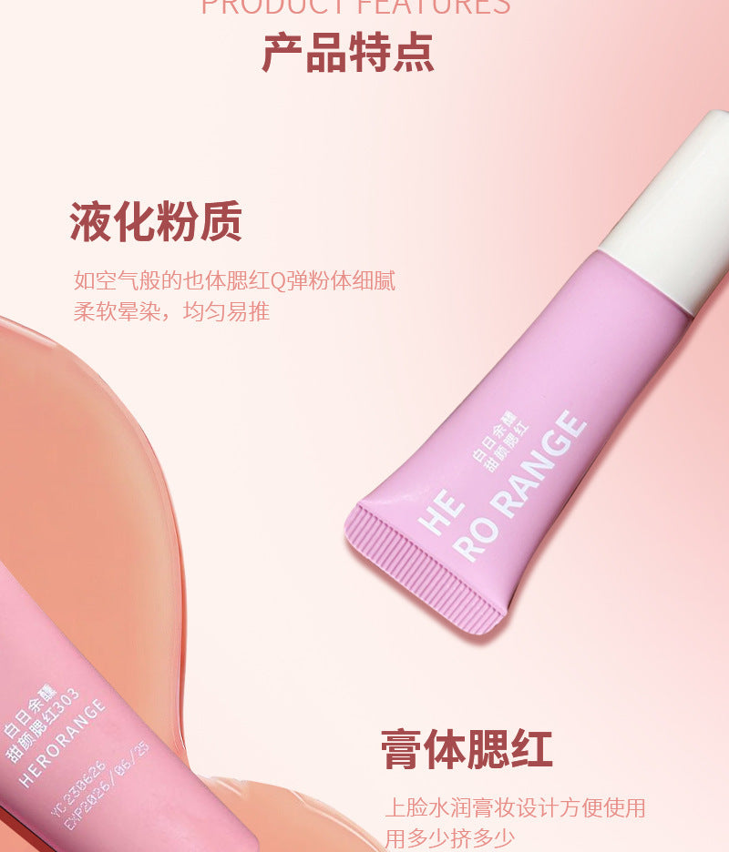 HERORANGE Single Color Liquid Blush Airy Lightweight Transparent Long-lasting Low Saturation High Brightness HR559