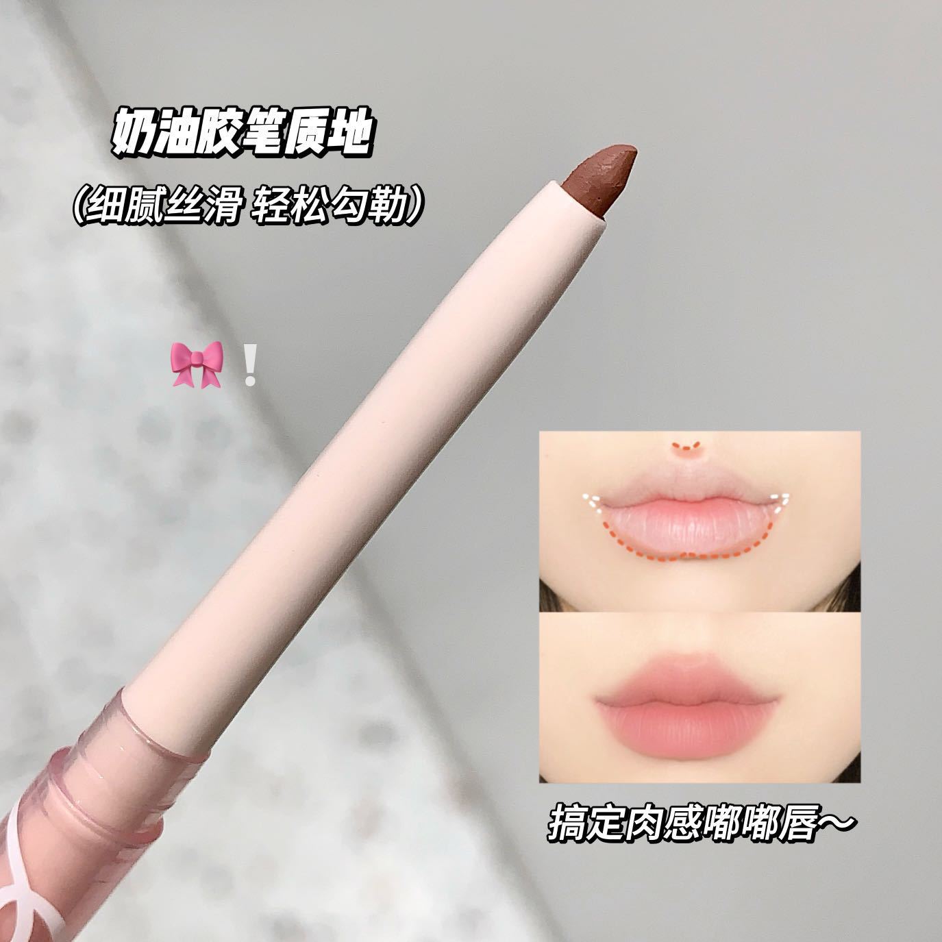 kakashow Mist Feel Puff Lip Liner Delicate Soft Mist Silky Smooth Outline Lip Shape Natural Color with Lip Brush c440