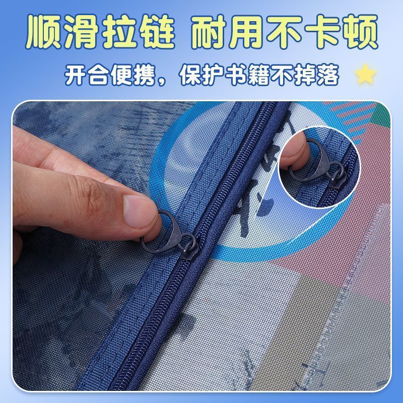 A4Subject Bag Classification Three-Layer File Bag Large Capacity Zipper Test Paper Storage Bag Student Transparent Mesh Bag http://detail.1688.com/offer/967856185763.html