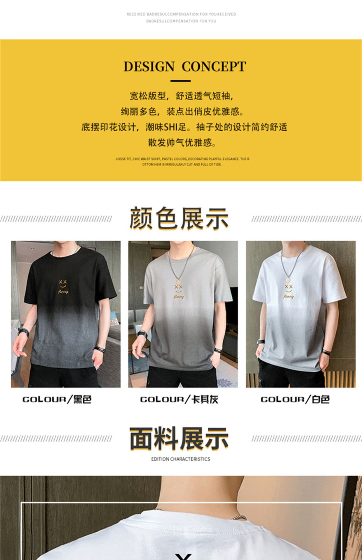 Leisure t Trendy Slim Fit T-Shirt Round Neck Gradient Print Short Sleeve Top T Men's Trendy Versatile Shirt ins Wind
