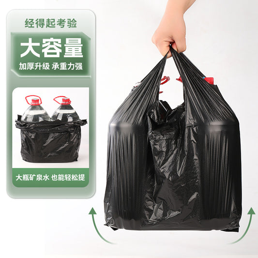 Garbage Bags Household Thickened Tear-Resistant Hotel Kitchen Disposable Black Handheld Vest Style Plastic Bags