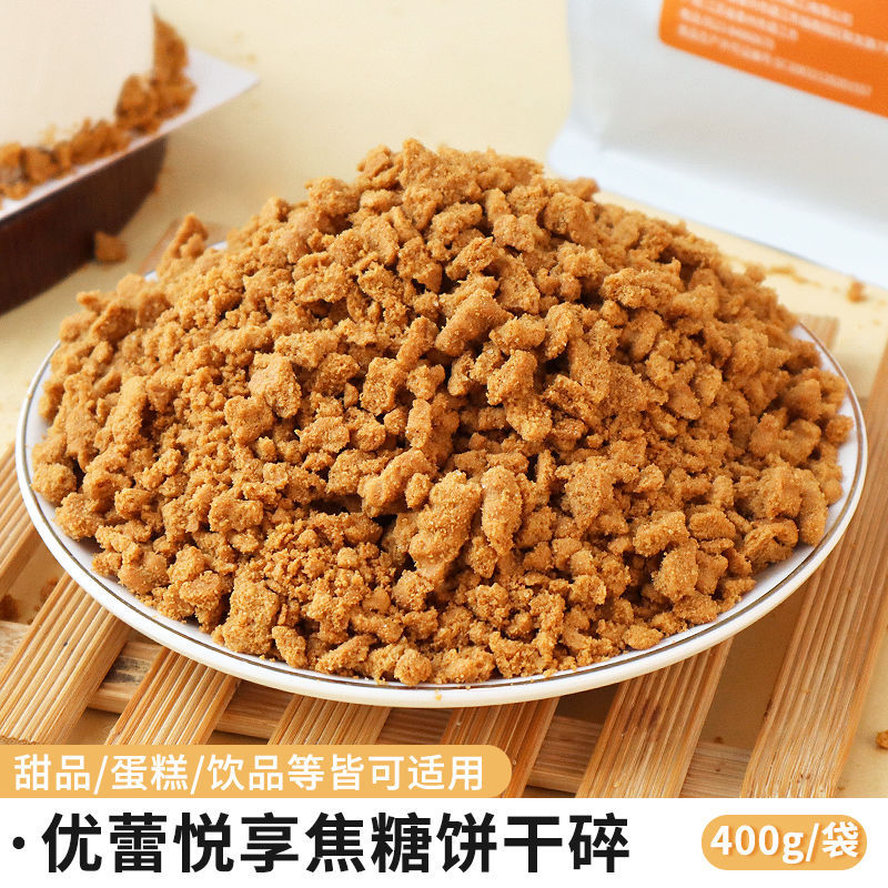 Youlei Joyful Caramel Sauce Baking Ingredients Dessert Cake Decoration Filling Commercial Barrel Compound Seasoning Sauce