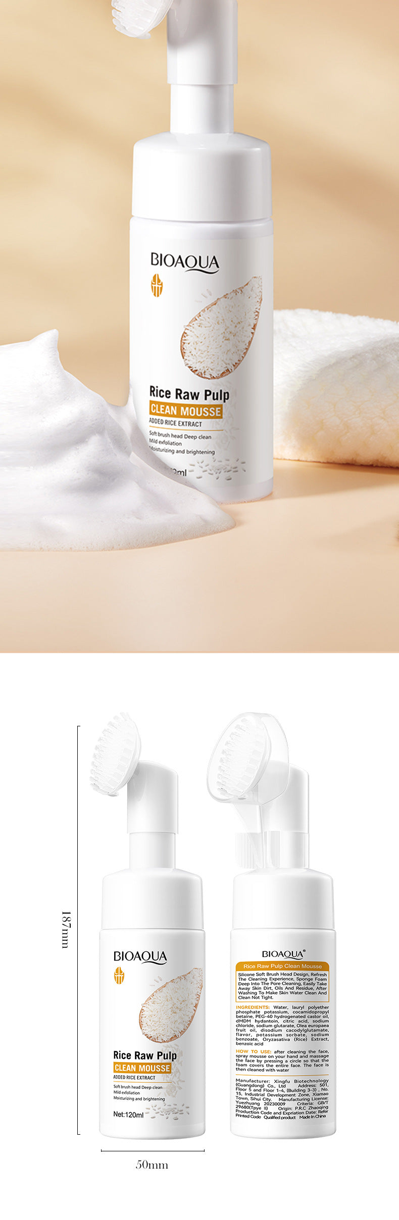 Full English Rice Skincare Set BIOAOUA Rice Puree Series Six-Piece Set Box Cross-Border Wholesale